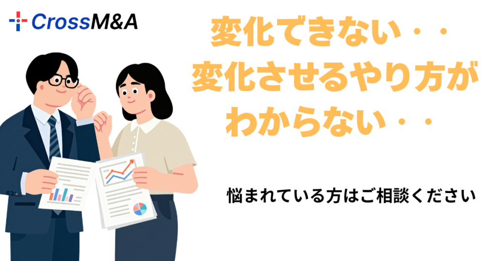 変化できない・・変化させるやり方がわからない・・
悩まれている方はご相談ください